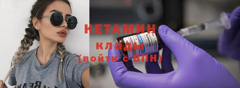 blacksprut онион  Кущёвская  Кетамин ketamine 