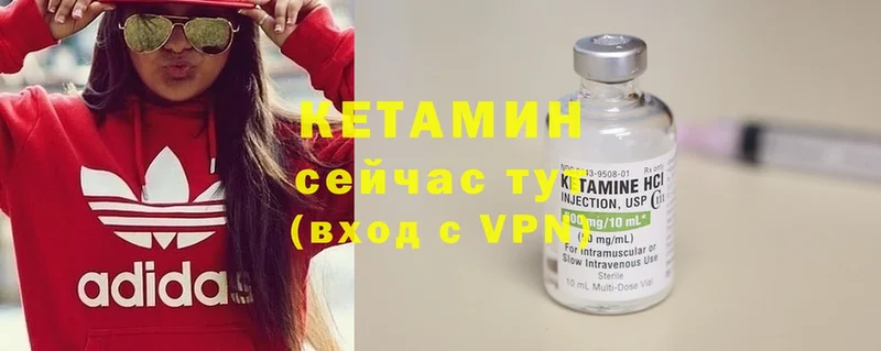 Кетамин ketamine Кущёвская